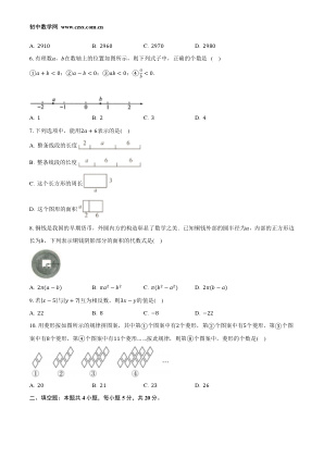 ���ϵ�2ҳԤ��