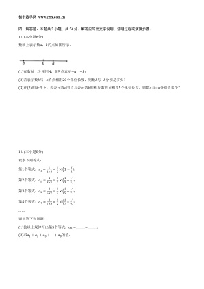 ���ϵ�4ҳԤ��