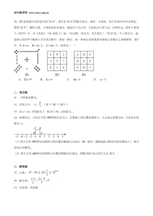 ���ϵ�2ҳԤ��