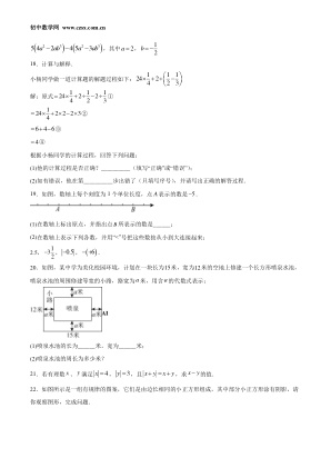 ���ϵ�3ҳԤ��