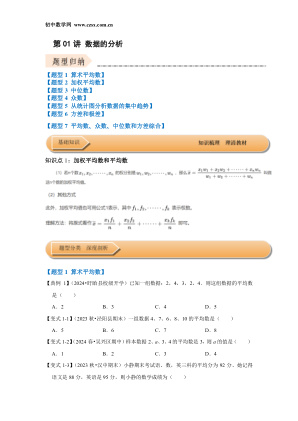 ���ϵ�1ҳԤ��