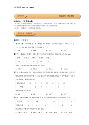 ���ϵ�3ҳԤ��