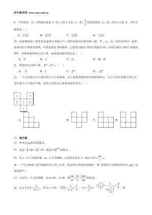 ���ϵ�2ҳԤ��