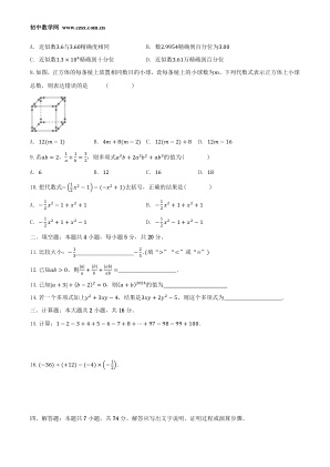���ϵ�2ҳԤ��