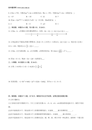���ϵ�2ҳԤ��