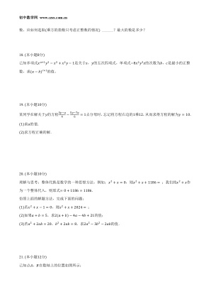 ���ϵ�3ҳԤ��