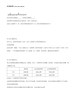 ���ϵ�4ҳԤ��