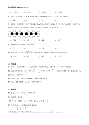 ���ϵ�2ҳԤ��