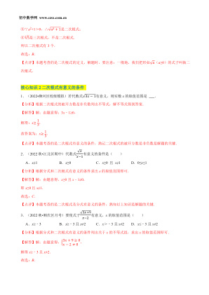 ���ϵ�2ҳԤ��