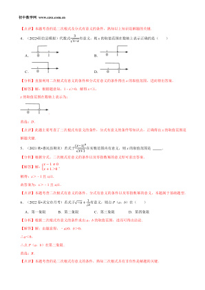 ���ϵ�3ҳԤ��