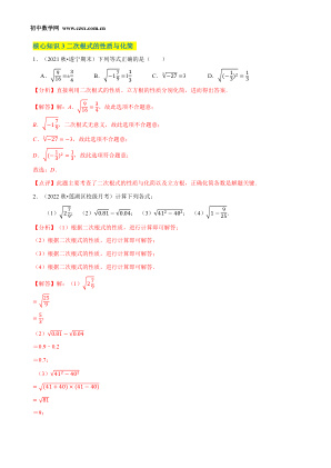 ���ϵ�4ҳԤ��