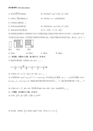 ���ϵ�2ҳԤ��