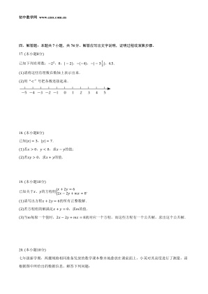 ���ϵ�3ҳԤ��