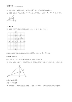 ���ϵ�3ҳԤ��
