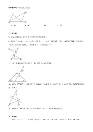 ���ϵ�2ҳԤ��
