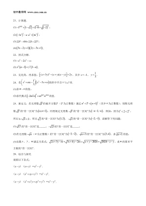 ���ϵ�3ҳԤ��