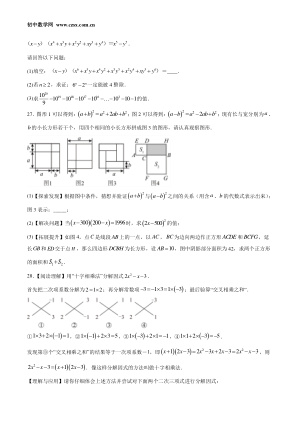 ���ϵ�4ҳԤ��