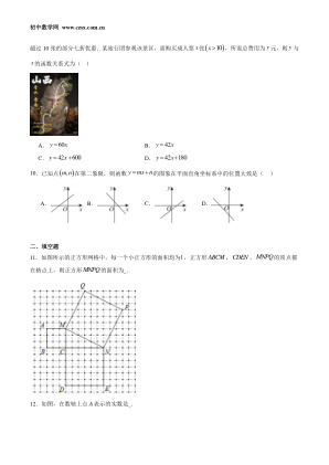 ���ϵ�3ҳԤ��