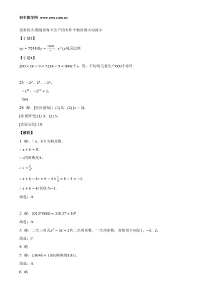 ���ϵ�2ҳԤ��