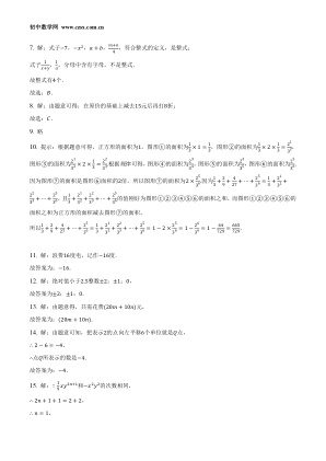 ���ϵ�3ҳԤ��