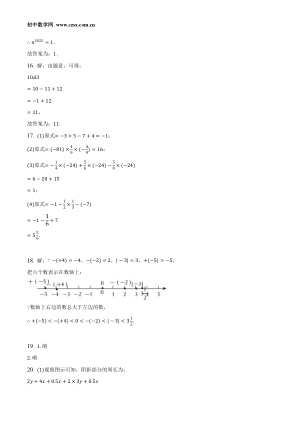 ���ϵ�4ҳԤ��