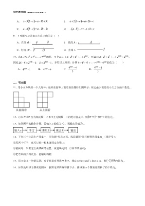 ���ϵ�2ҳԤ��
