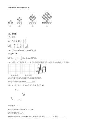 ���ϵ�3ҳԤ��