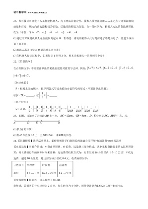 ���ϵ�4ҳԤ��