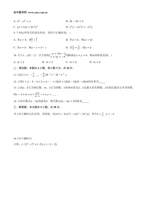 ���ϵ�2ҳԤ��
