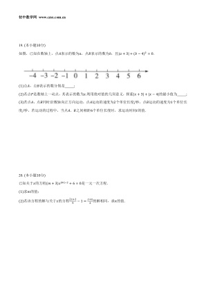 ���ϵ�4ҳԤ��