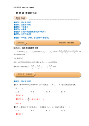 ���ϵ�1ҳԤ��