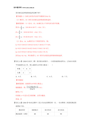 ���ϵ�3ҳԤ��