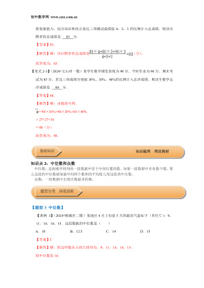 ���ϵ�4ҳԤ��