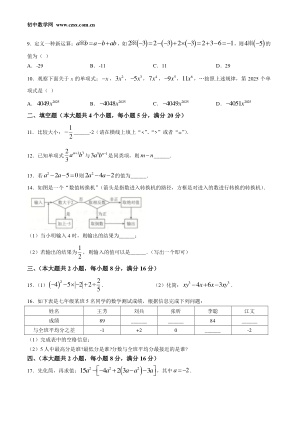 ���ϵ�2ҳԤ��