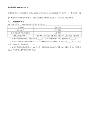 ���ϵ�4ҳԤ��