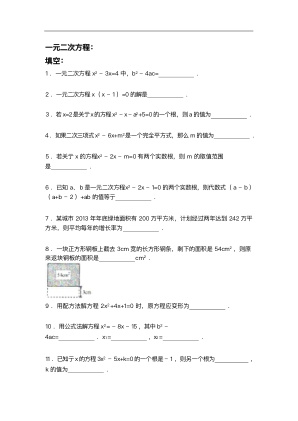 ���ϵ�1ҳԤ��