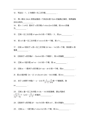 ���ϵ�2ҳԤ��