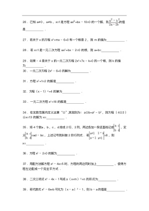���ϵ�3ҳԤ��