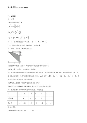 ���ϵ�3ҳԤ��