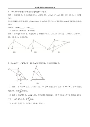 ���ϵ�3ҳԤ��