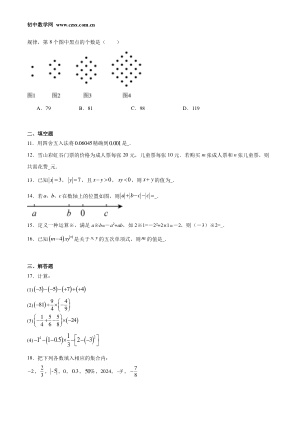 ���ϵ�2ҳԤ��