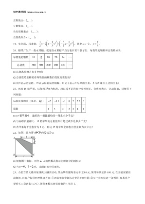 ���ϵ�3ҳԤ��