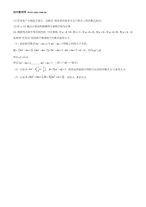 ���ϵ�4ҳԤ��