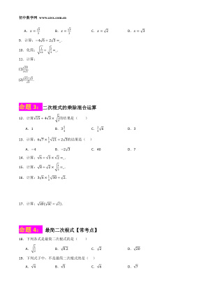 ���ϵ�2ҳԤ��