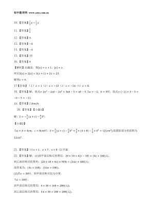 ���ϵ�2ҳԤ��
