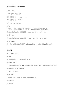 ���ϵ�3ҳԤ��