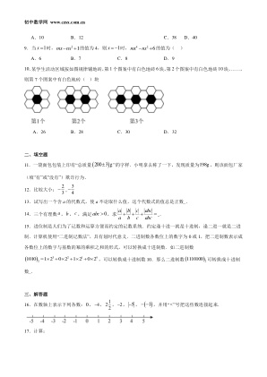 ���ϵ�2ҳԤ��