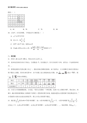 ���ϵ�2ҳԤ��