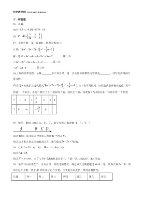 ���ϵ�3ҳԤ��