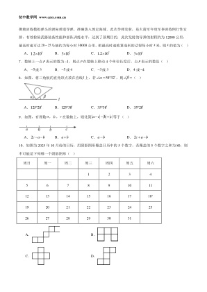 ���ϵ�2ҳԤ��